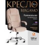 Кресло BERGAMO хром (22)