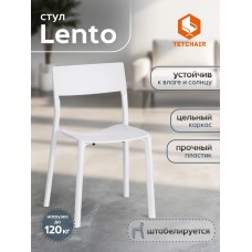 Стул LENTO (mod. 43)