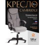 Кресло CAMBRIDGE