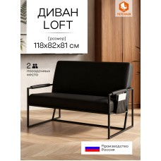 Диван Charli LUX/Чарли Люкс Диван Charli LUX/Чарли Люкс