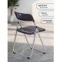 Стул складной FOLDER (mod. 3017H)