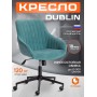 Кресло DUBLIN