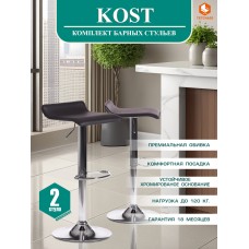 Стул барный KOST (mod. KY509) Стул барный KOST (mod. KY509)