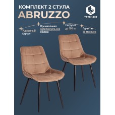 Стул ABRUZZO ( mod. 8060 )