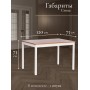 Обеденный комплект Соната (стол + 4 стула) / Sonata dining set
