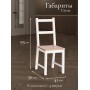 Обеденный комплект Соната (стол + 4 стула) / Sonata dining set