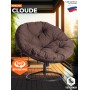 Кресло CLOUDE HOME