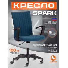 Кресло SPARK