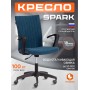Кресло SPARK