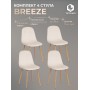 Стул BREEZE (mod. 4724)