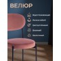 Стул Рево/Revo (мод. 7033)
