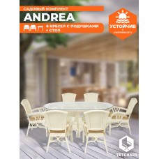 Комплект обеденный "ANDREA GRAND" (стол со стеклом+6 кресел+ подушки)