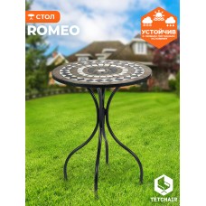 Стол Secret de Maison ROMEO (mod. PL08-7451RV)