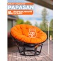 Кресло PAPASAN/ПАПАСАН 23/01 W  /с подушкой/