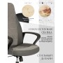 Кресло INTER (24)