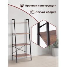 Стеллаж WS-02