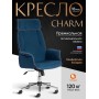 Кресло CHARM