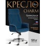 Кресло CHARM