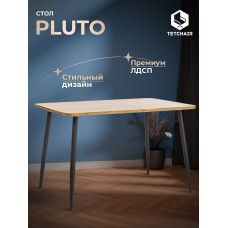 Стол PLUTO