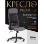 Кресло PROFIT PLT
