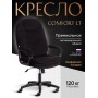 Кресло COMFORT LT (22)