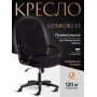Кресло COMFORT LT (22)