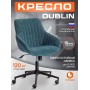 Кресло DUBLIN