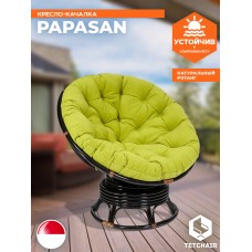 Кресло-качалка PAPASAN/ПАПАСАН w 23/01 B /с подушкой/