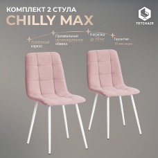 Стул CHILLY MAX Стул CHILLY MAX