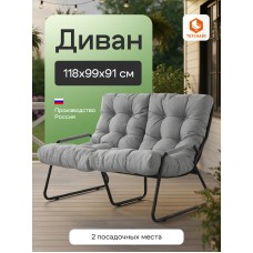 Диван Ergo/Эрго Диван Ergo/Эрго