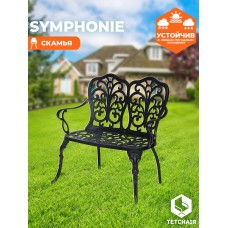 Скамья Secret De Maison Symphonie 
