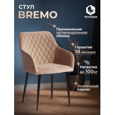 Кресло BREMO (mod. 708)