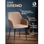 Кресло BREMO (mod. 708)