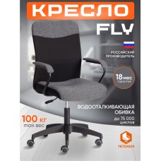 Кресло FLY