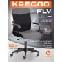 Кресло FLY