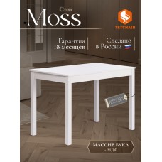 Стол MOSS