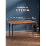Стол Соната Люкс раздвижной/Sonata Lux extension table