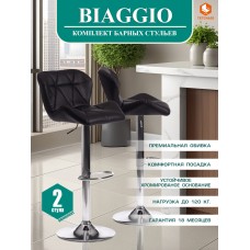 Стул барный BIAGGIO (mod. KY717)