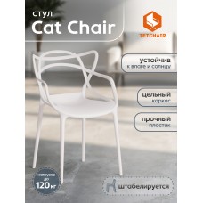 Стул Cat Chair (mod. 028) Стул Cat Chair (mod. 028)