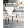 Стул Jacobsen (mod DC 102-1)