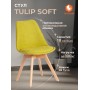 Стул TULIP SOFT (mod. 053V)
