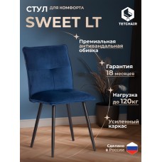 Стул обеденный Sweet Стул обеденный Sweet