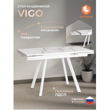 Стол VIGO Стол VIGO