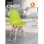 Стул CINDY (EAMES) (mod. 1801)