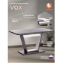 Стол обеденный VOX раздвижной