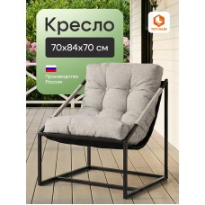 Кресло Charli / Чарли без подлокотника