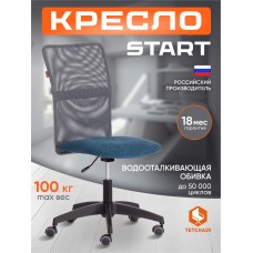 Кресло START