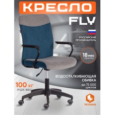 Кресло FLY
