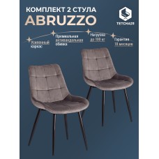 Стул ABRUZZO ( mod. 8060 )