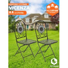 Стул Secret de Maison VICENZA (mod. PL08-1070-1-GBRN)